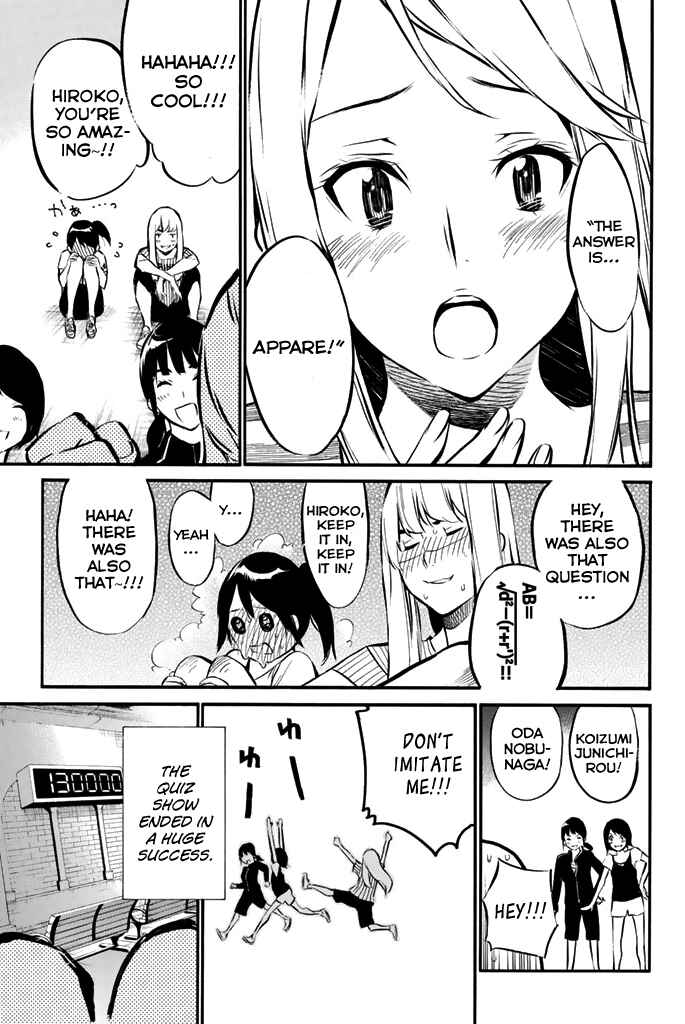 Page 17 Chapter 80 AKB49: Renai Kinshi Jourei