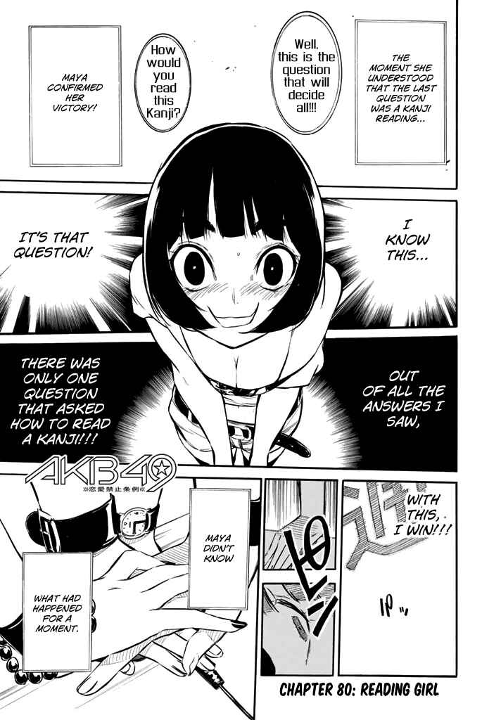 Page 2 Chapter 80 AKB49: Renai Kinshi Jourei