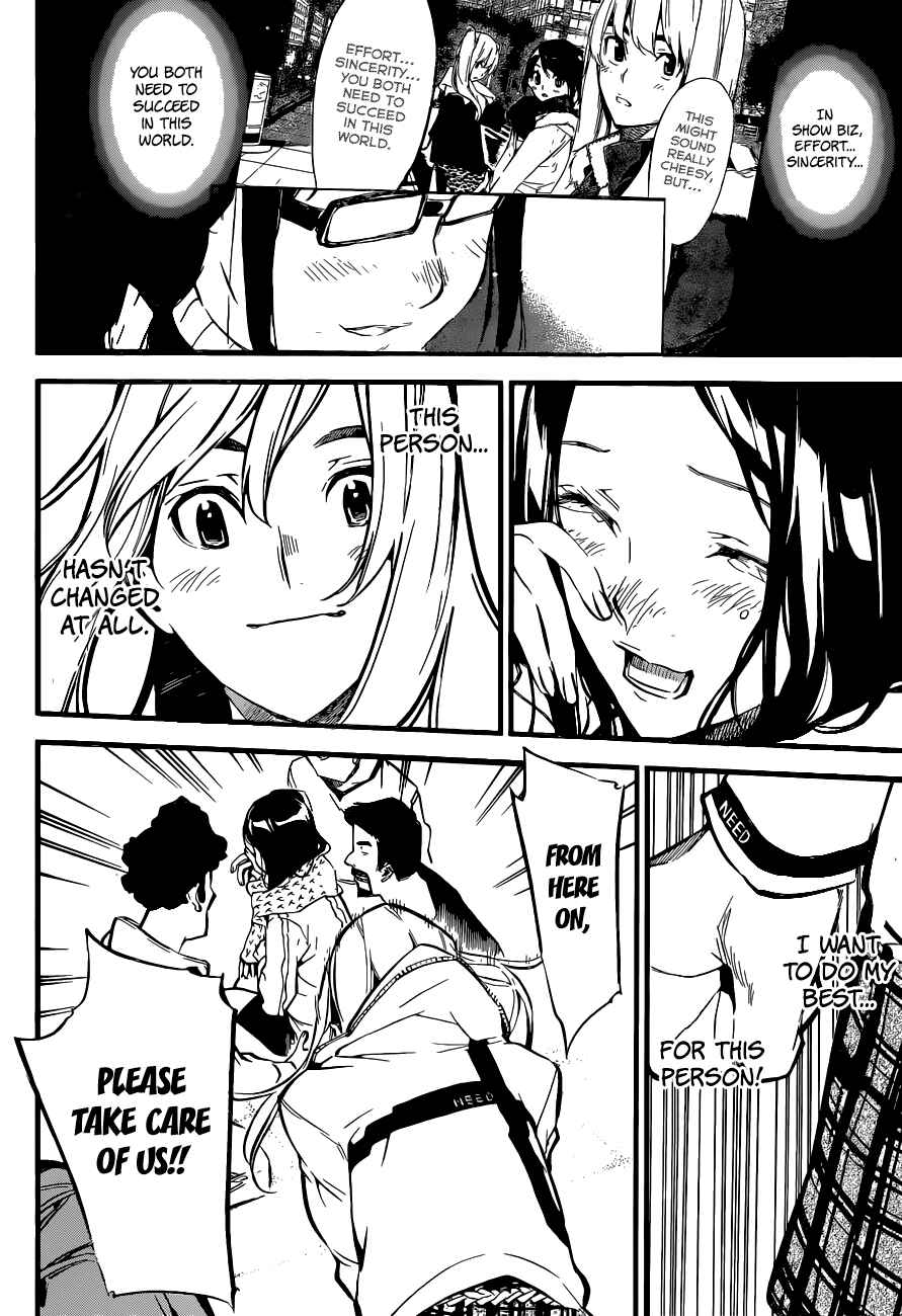 Page 19 Chapter 145 AKB49: Renai Kinshi Jourei