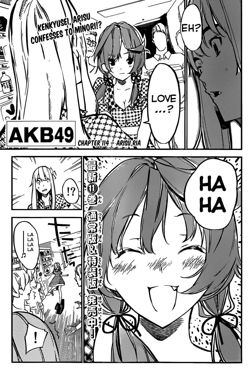 Page 2 Chapter 114 AKB49: Renai Kinshi Jourei