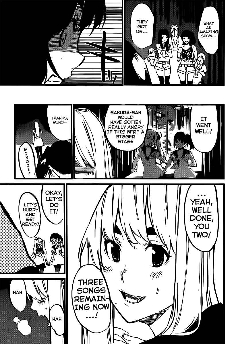 Page 17 Chapter 90 AKB49: Renai Kinshi Jourei