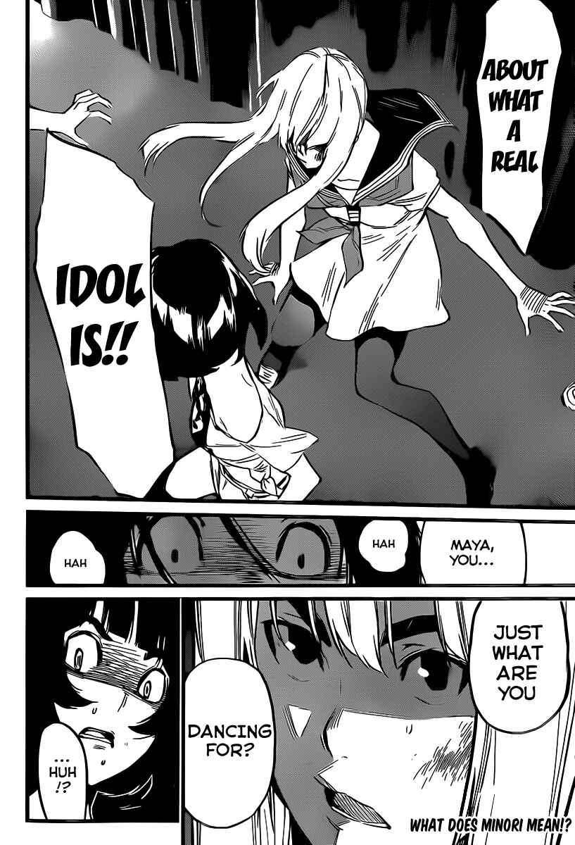 Page 22 Chapter 90 AKB49: Renai Kinshi Jourei
