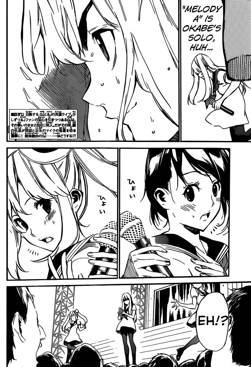 Page 4 Chapter 90 AKB49: Renai Kinshi Jourei