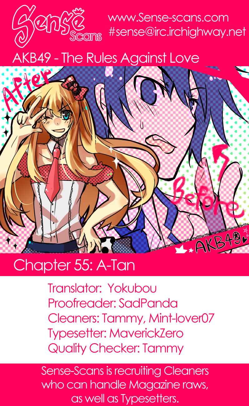 Page 1 Chapter 55 AKB49: Renai Kinshi Jourei
