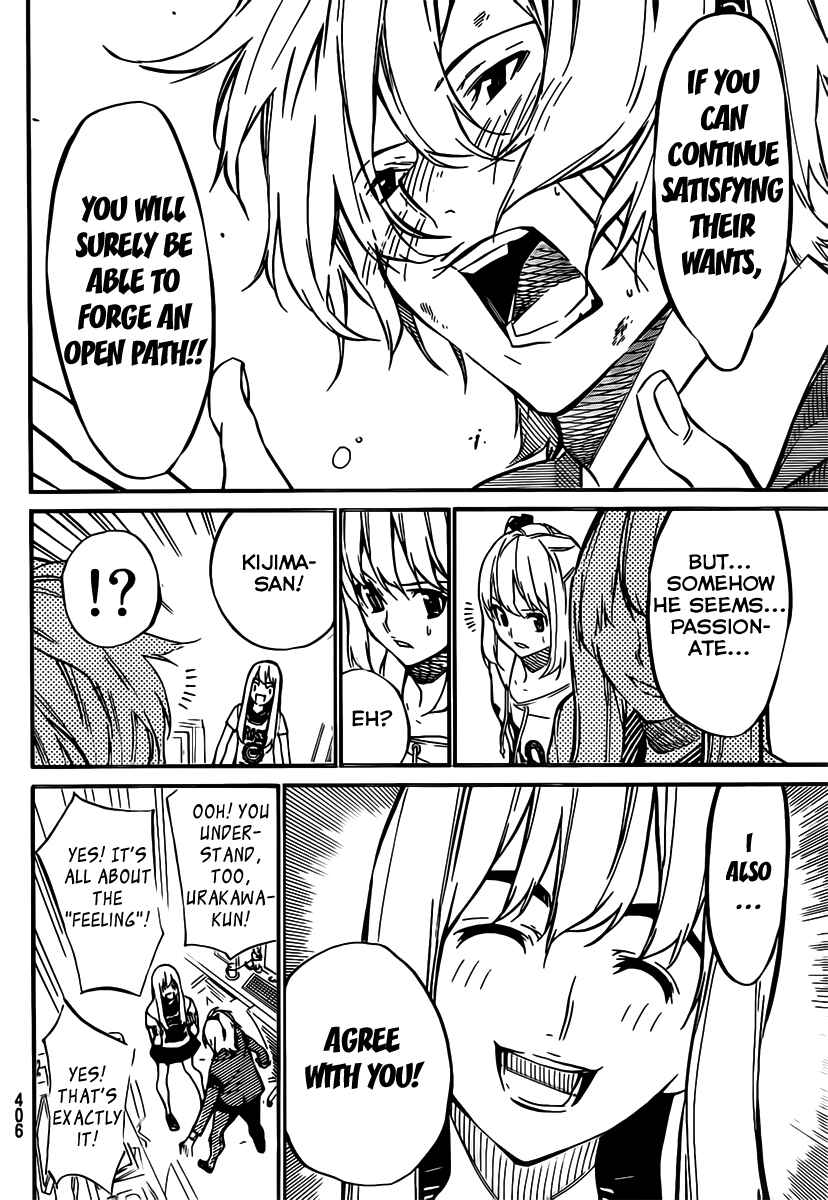 Page 17 Chapter 55 AKB49: Renai Kinshi Jourei
