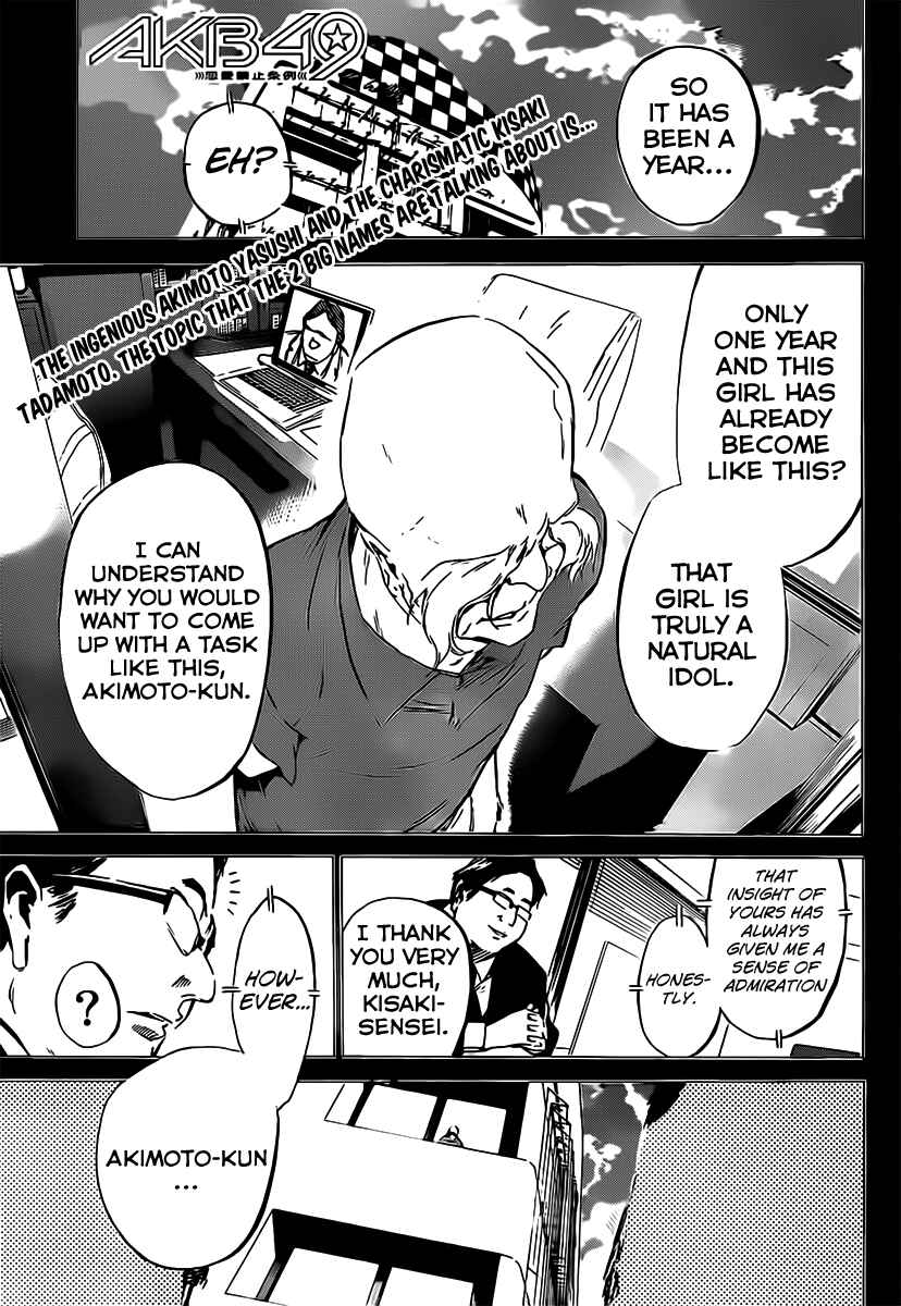 Page 2 Chapter 55 AKB49: Renai Kinshi Jourei
