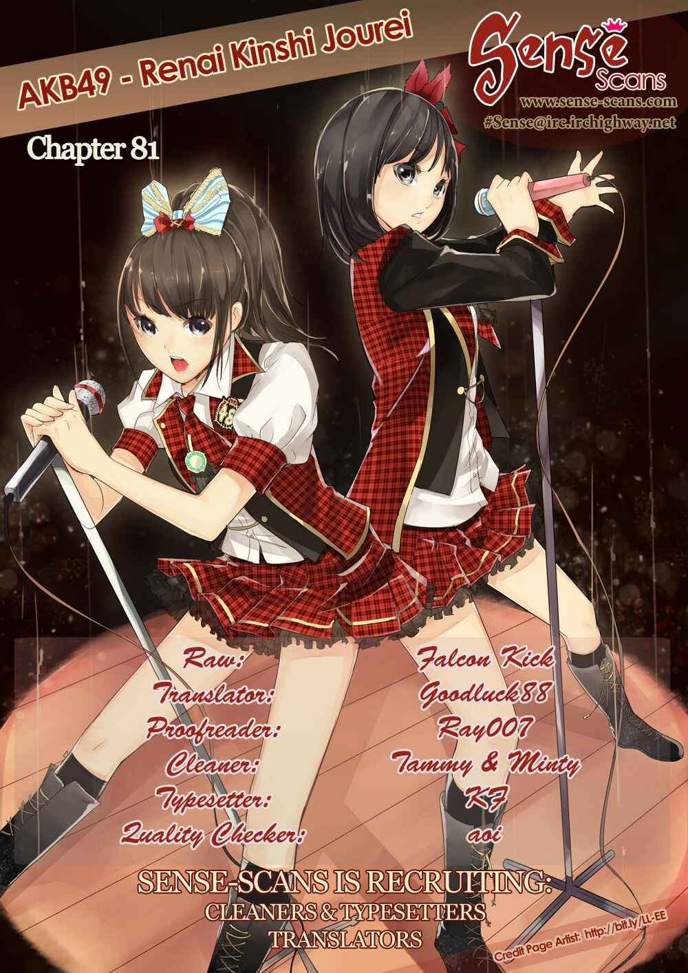 Page 1 Chapter 81 AKB49: Renai Kinshi Jourei