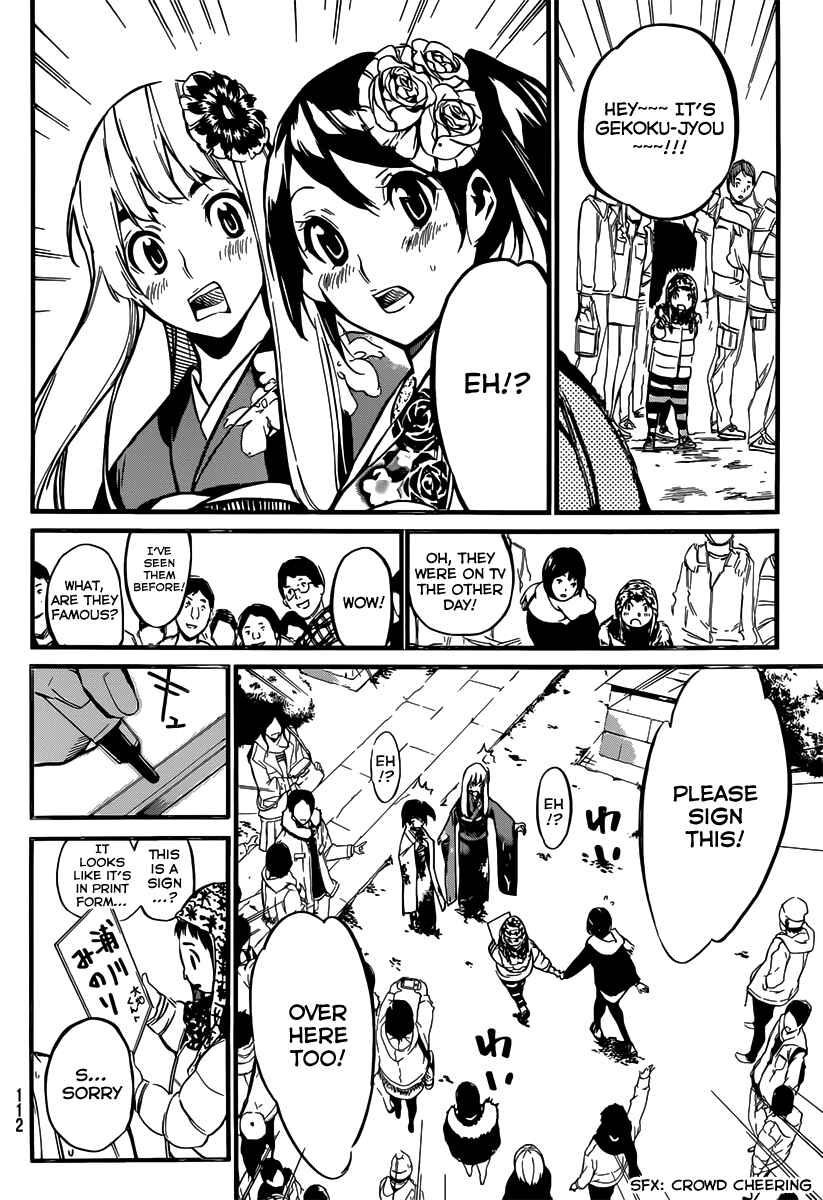 Page 10 Chapter 81 AKB49: Renai Kinshi Jourei