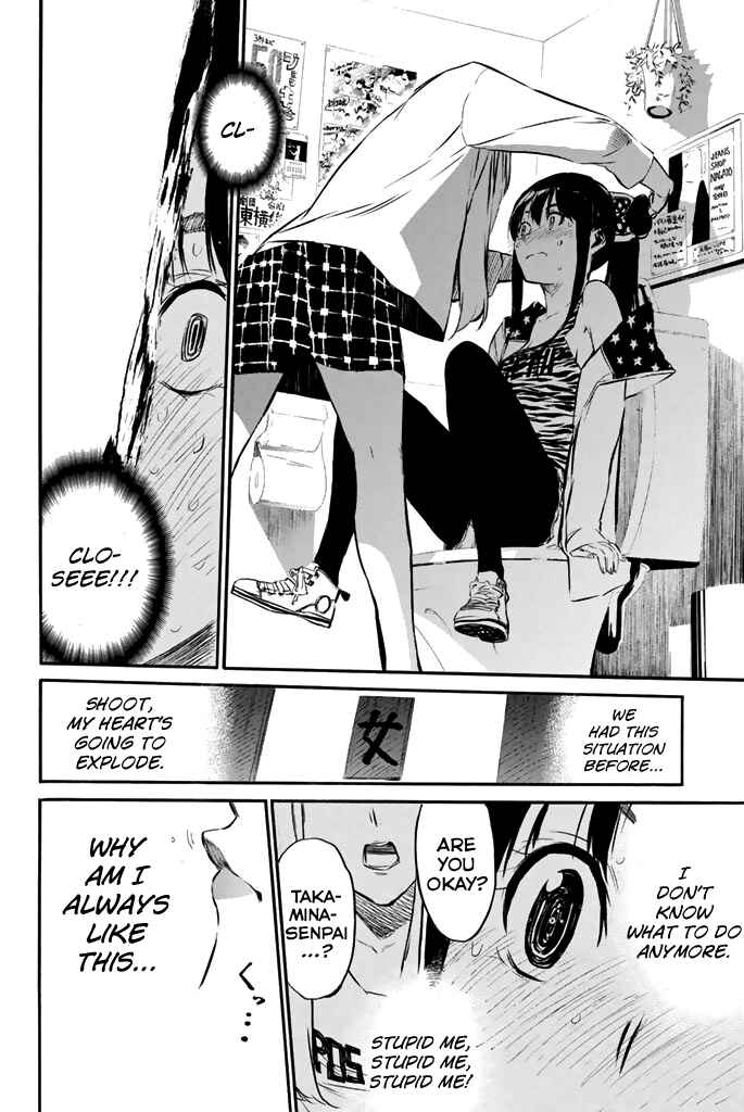 Page 13 Chapter 75 AKB49: Renai Kinshi Jourei