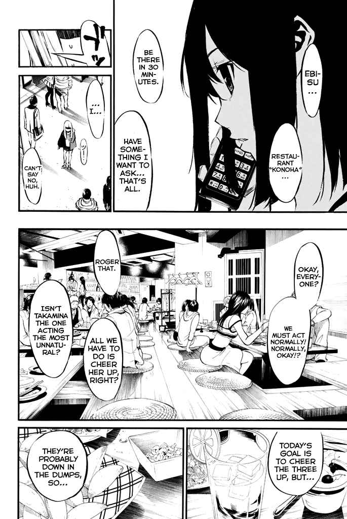 Page 5 Chapter 75 AKB49: Renai Kinshi Jourei