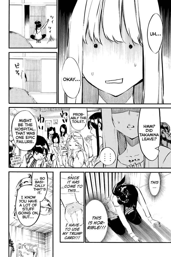 Page 9 Chapter 75 AKB49: Renai Kinshi Jourei