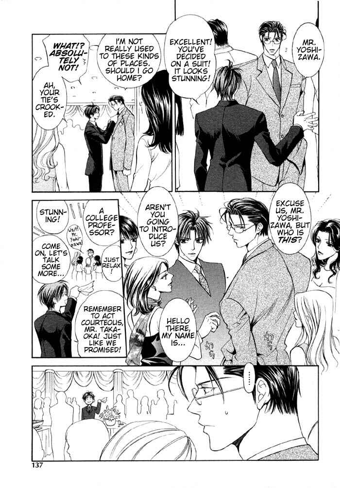 Page 12 Chapter 1 Koi no Annainin