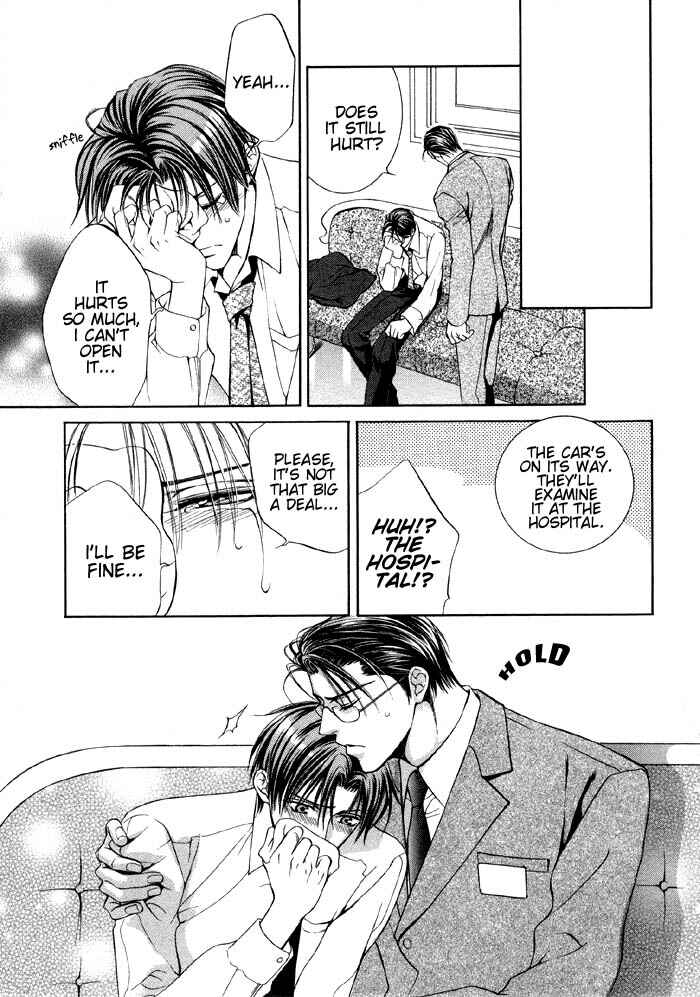 Page 16 Chapter 1 Koi no Annainin