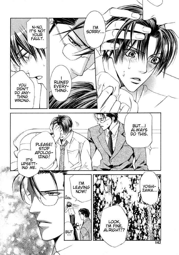 Page 17 Chapter 1 Koi no Annainin