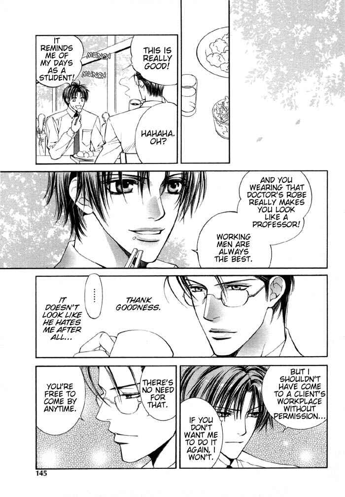 Page 20 Chapter 1 Koi no Annainin