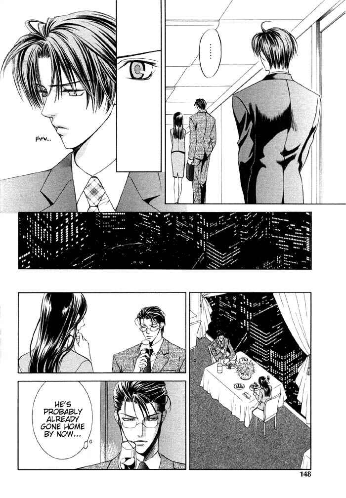 Page 23 Chapter 1 Koi no Annainin