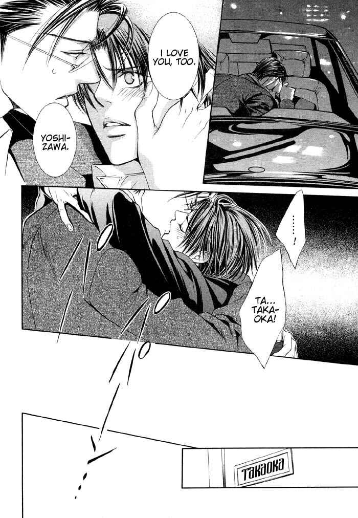 Page 27 Chapter 1 Koi no Annainin