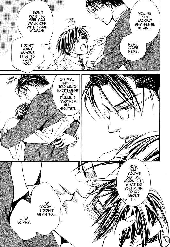 Page 13 Chapter 2 Koi no Annainin