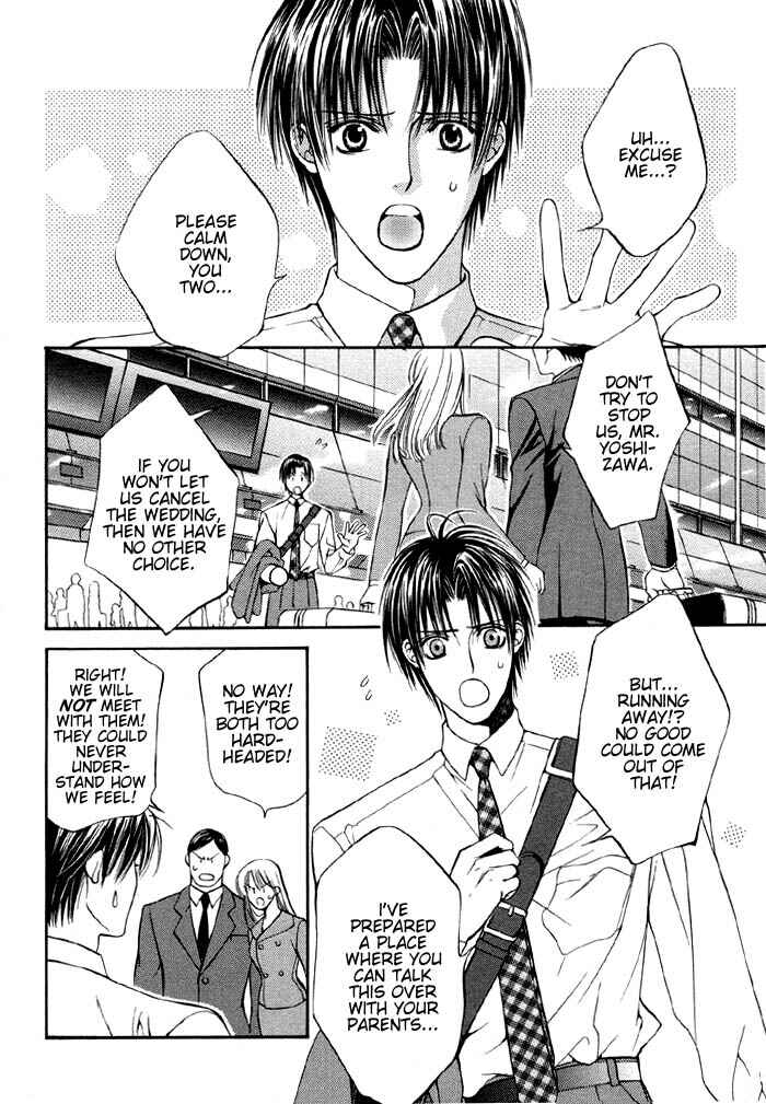 Page 2 Chapter 2 Koi no Annainin
