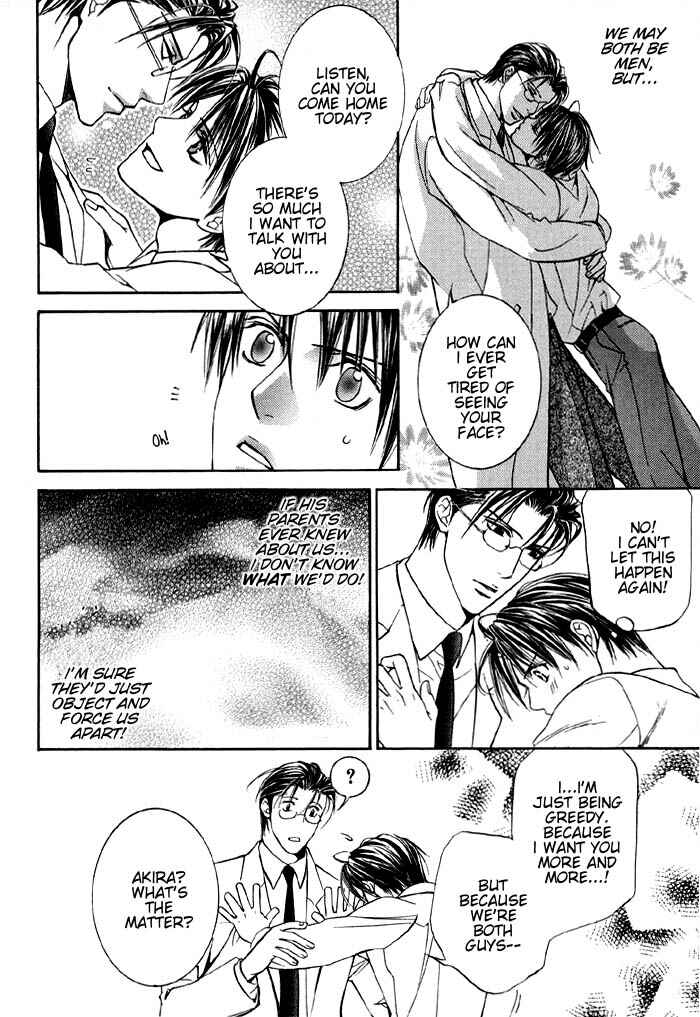 Page 8 Chapter 2 Koi no Annainin
