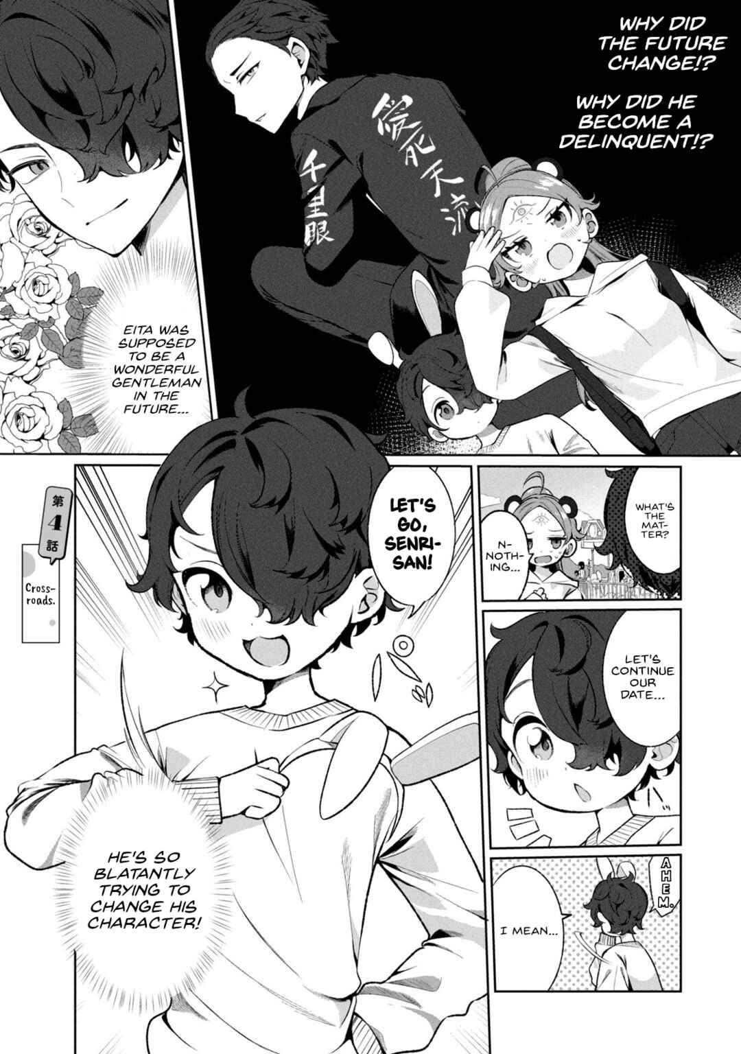 Page 1 Chapter 4 Koi to Senrigan to Aonisai