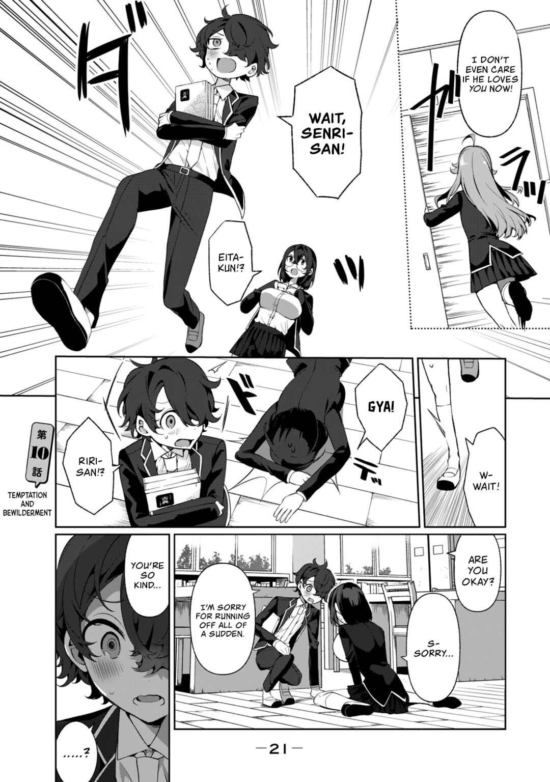 Page 1 Chapter 10 Koi to Senrigan to Aonisai