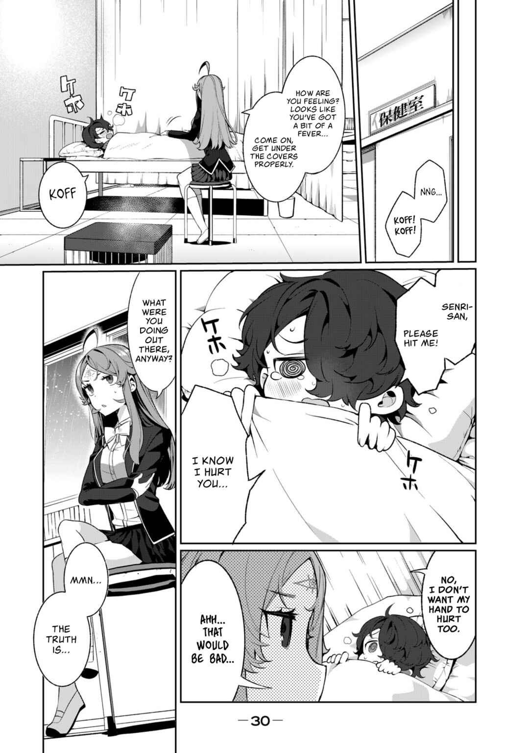 Page 10 Chapter 10 Koi to Senrigan to Aonisai