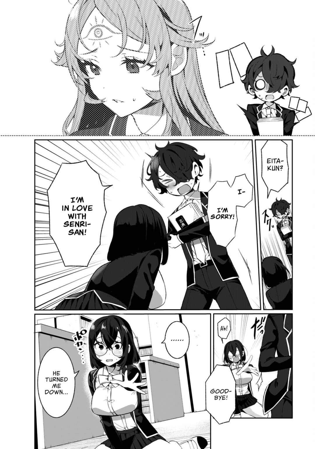 Page 5 Chapter 10 Koi to Senrigan to Aonisai