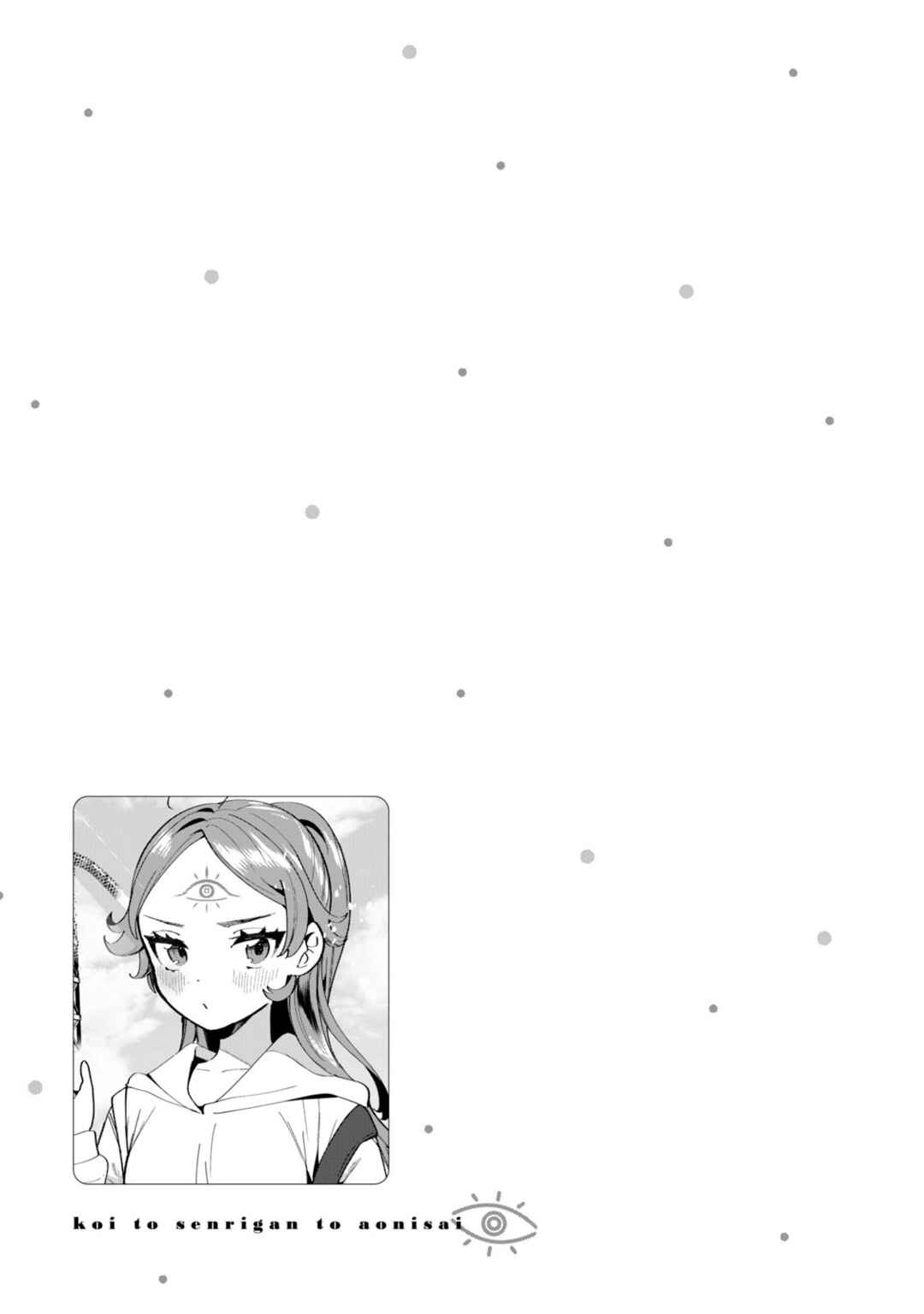 Page 15 Chapter 2 Koi to Senrigan to Aonisai