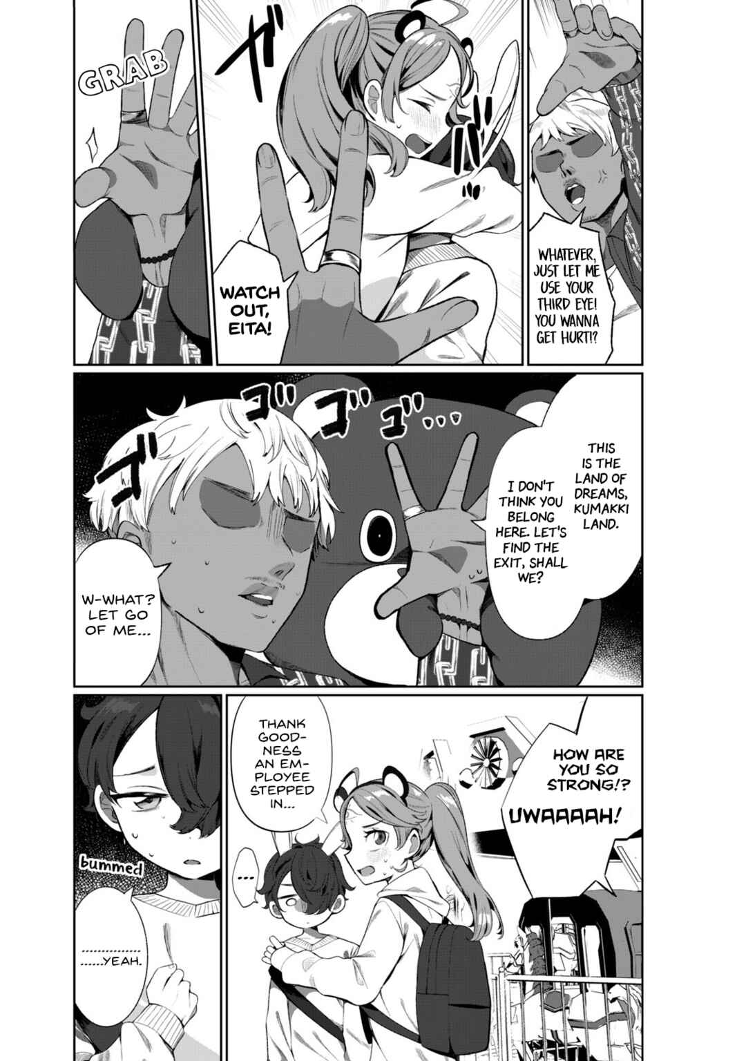 Page 17 Chapter 3 Koi to Senrigan to Aonisai