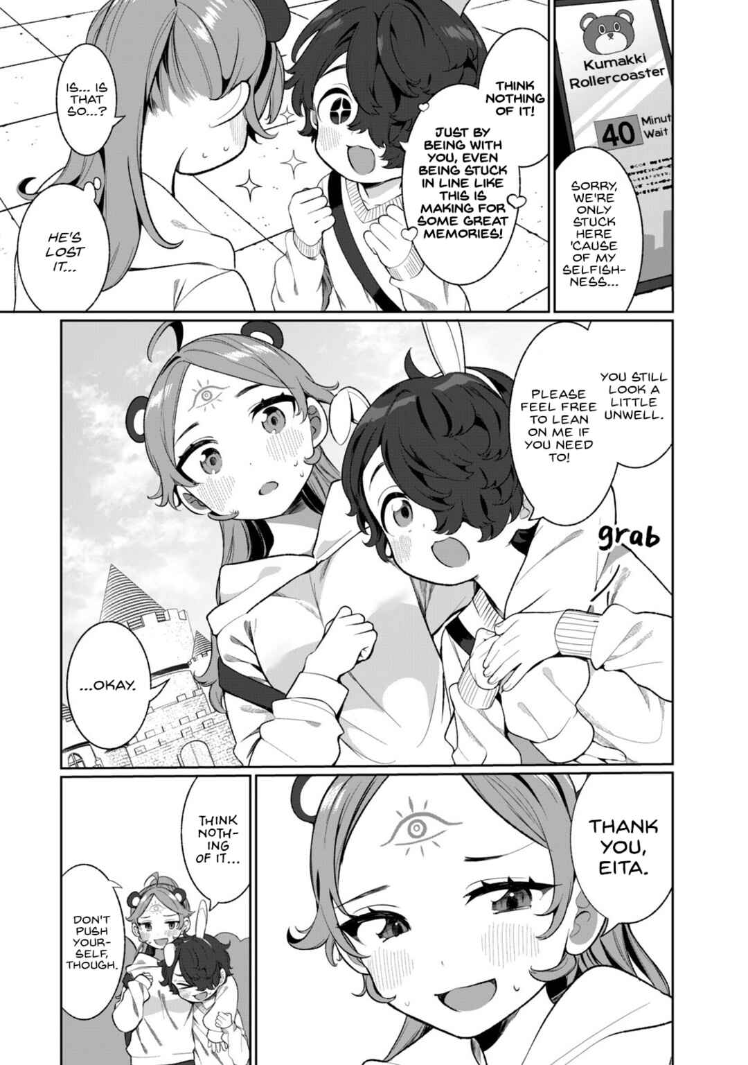 Page 4 Chapter 3 Koi to Senrigan to Aonisai