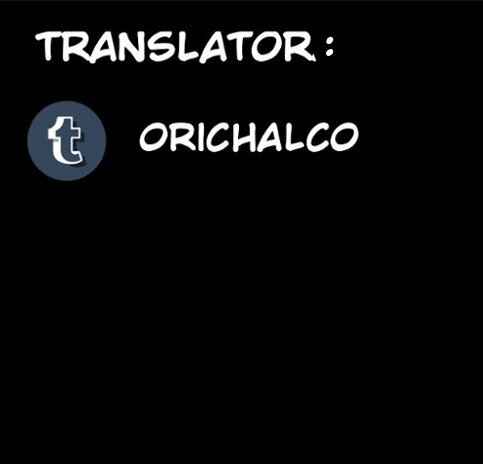 Page 1 Chapter 2 Omae ga Baka o Iidasu Hi ni wa