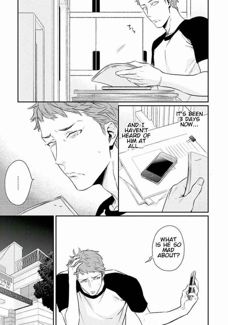Page 15 Chapter 2 Omae ga Baka o Iidasu Hi ni wa