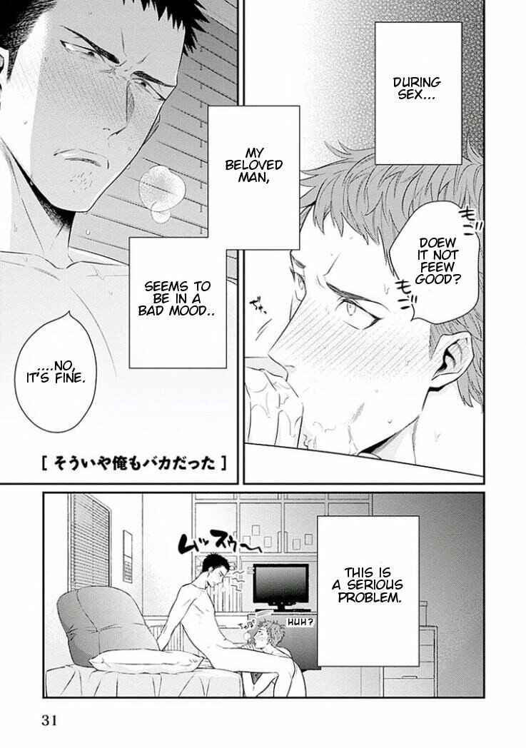 Page 2 Chapter 2 Omae ga Baka o Iidasu Hi ni wa