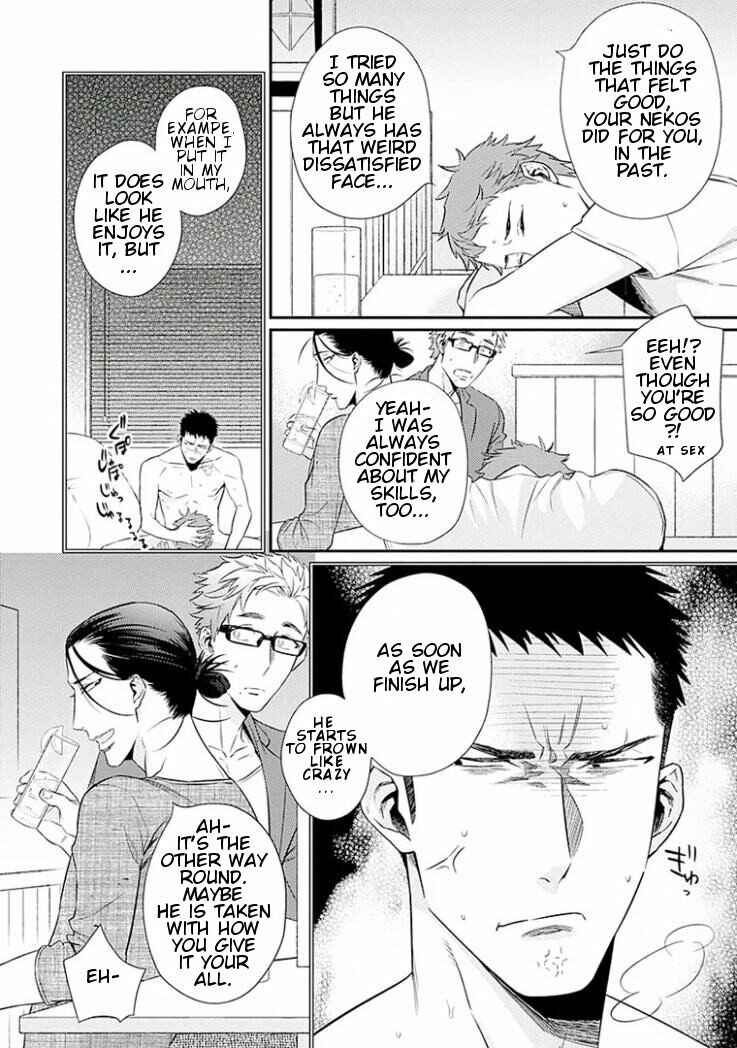 Page 4 Chapter 2 Omae ga Baka o Iidasu Hi ni wa