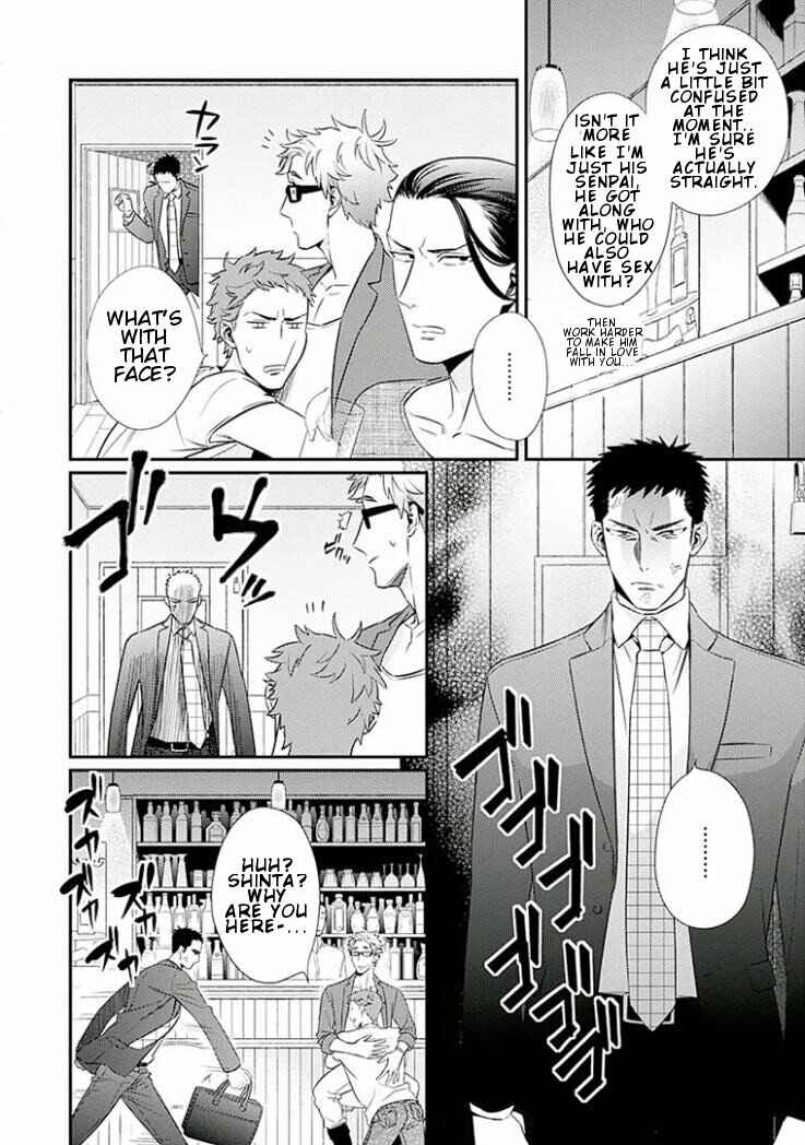 Page 6 Chapter 2 Omae ga Baka o Iidasu Hi ni wa
