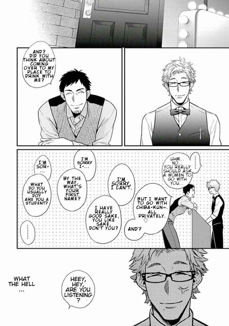 Page 16 Chapter 3 Omae ga Baka o Iidasu Hi ni wa