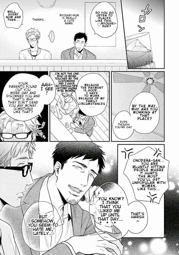 Page 19 Chapter 3 Omae ga Baka o Iidasu Hi ni wa