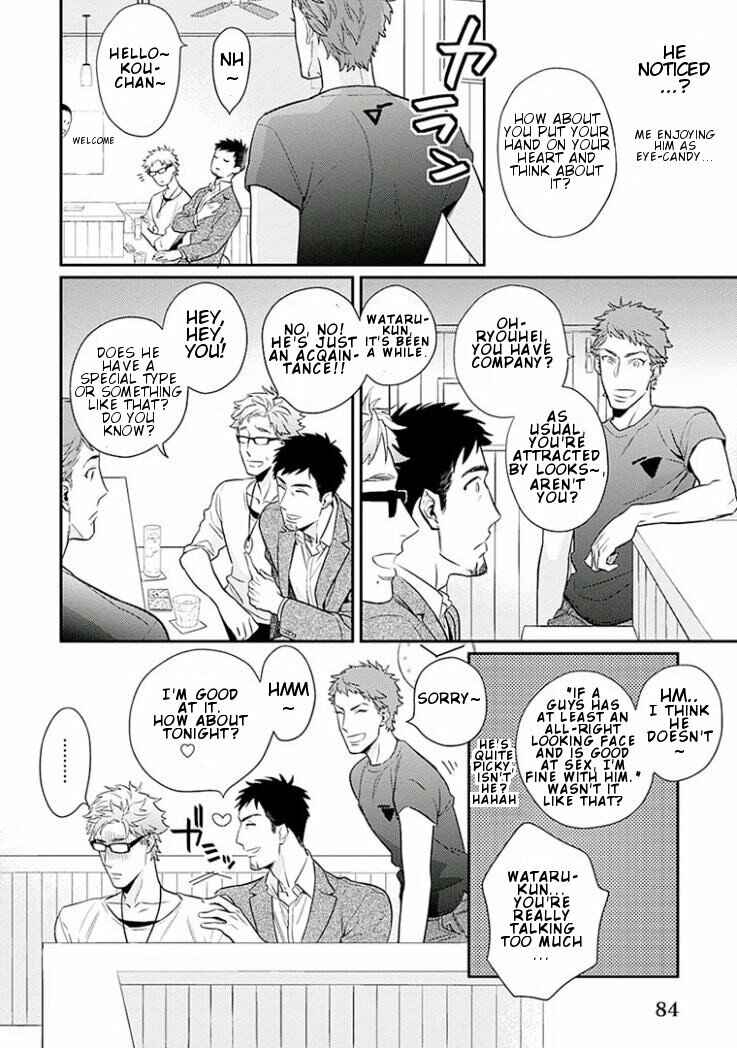 Page 20 Chapter 3 Omae ga Baka o Iidasu Hi ni wa
