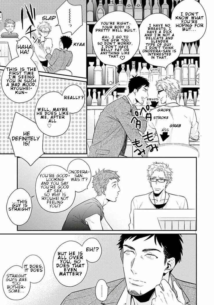 Page 21 Chapter 3 Omae ga Baka o Iidasu Hi ni wa