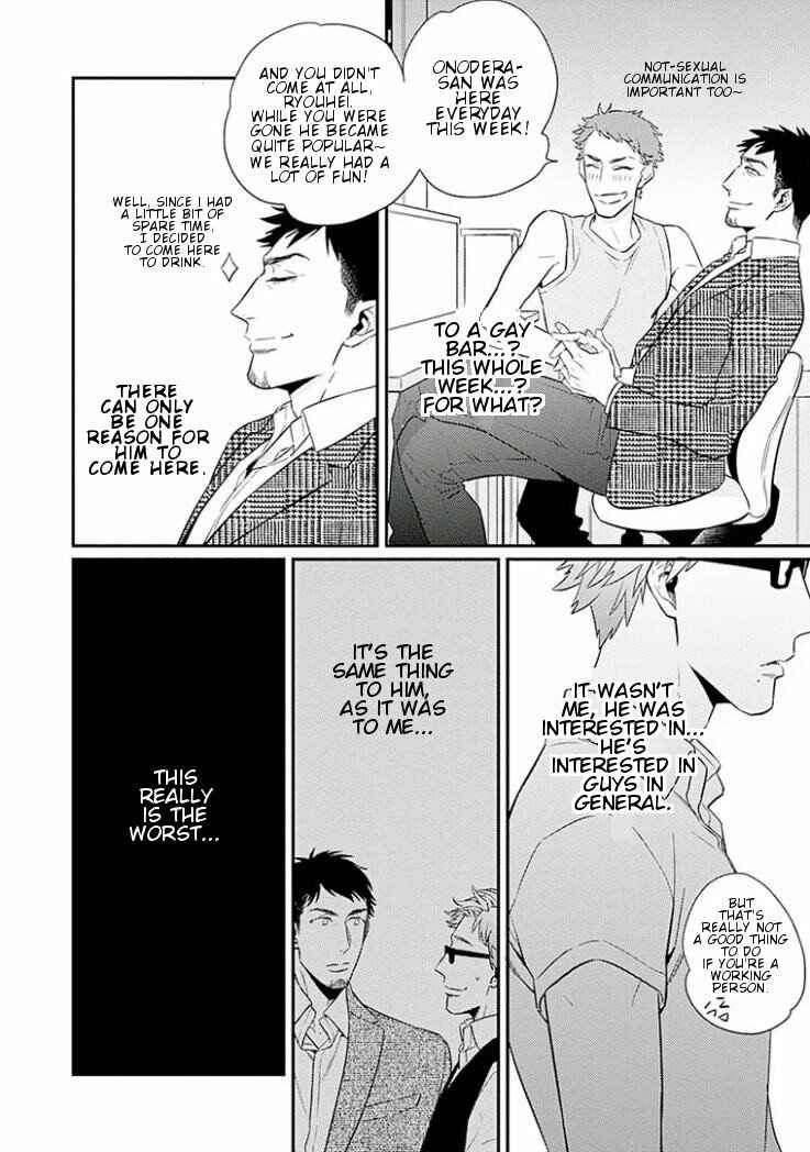 Page 15 Chapter 5 Omae ga Baka o Iidasu Hi ni wa