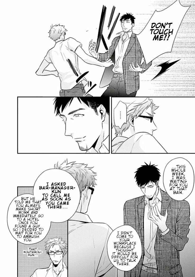 Page 19 Chapter 5 Omae ga Baka o Iidasu Hi ni wa