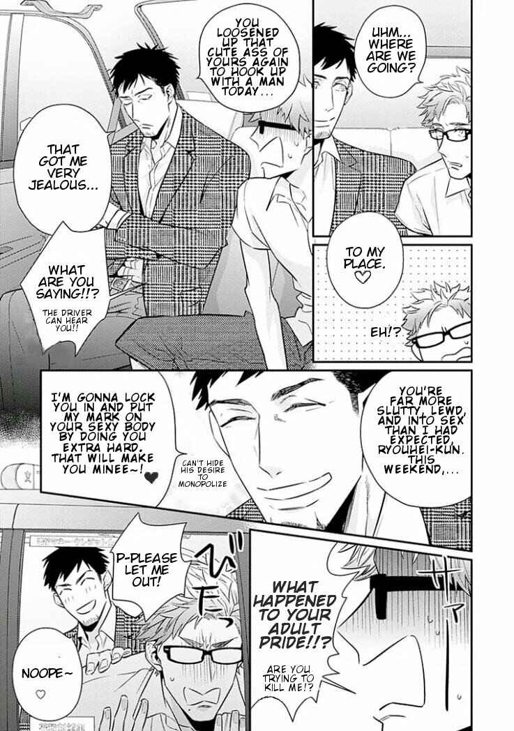 Page 24 Chapter 5 Omae ga Baka o Iidasu Hi ni wa