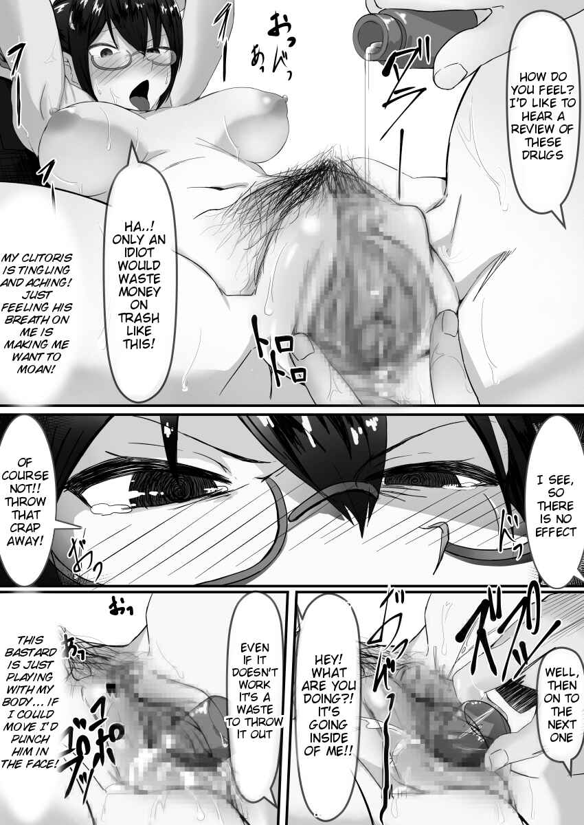 Page 12 Chapter 1 Fuuki Iinchou wa Kusuri ni Yowai