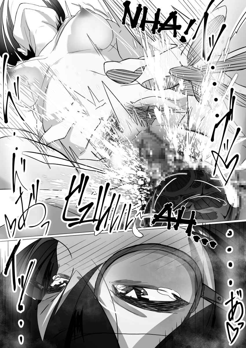 Page 29 Chapter 1 Fuuki Iinchou wa Kusuri ni Yowai