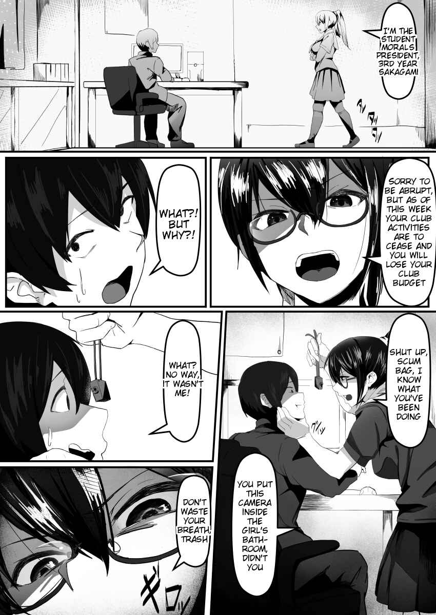 Page 3 Chapter 1 Fuuki Iinchou wa Kusuri ni Yowai