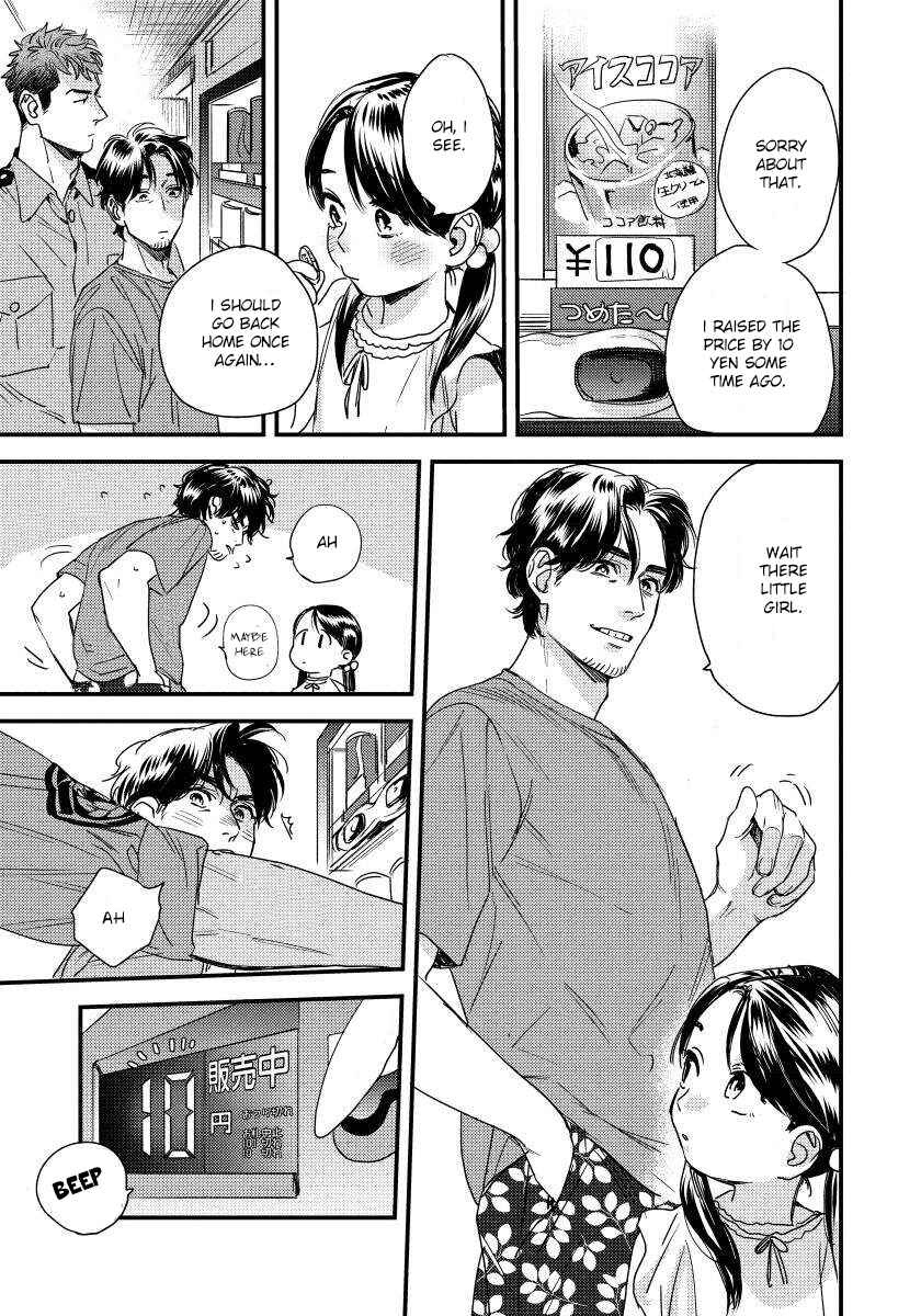 Page 11 Chapter 1 Boku no Omawari-san