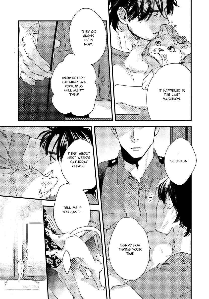 Page 25 Chapter 1 Boku no Omawari-san