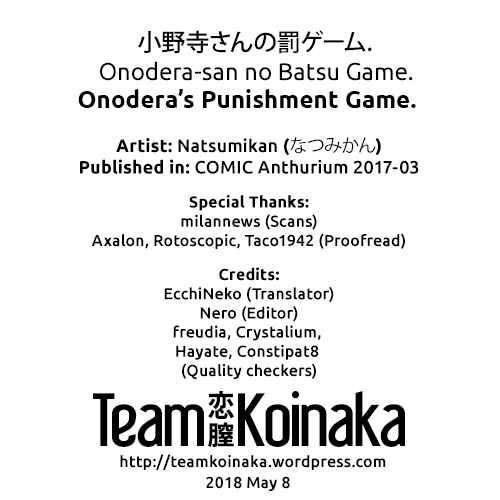 Page 21 Chapter Unknown_4d7c Onodera-san no Batsu Game.