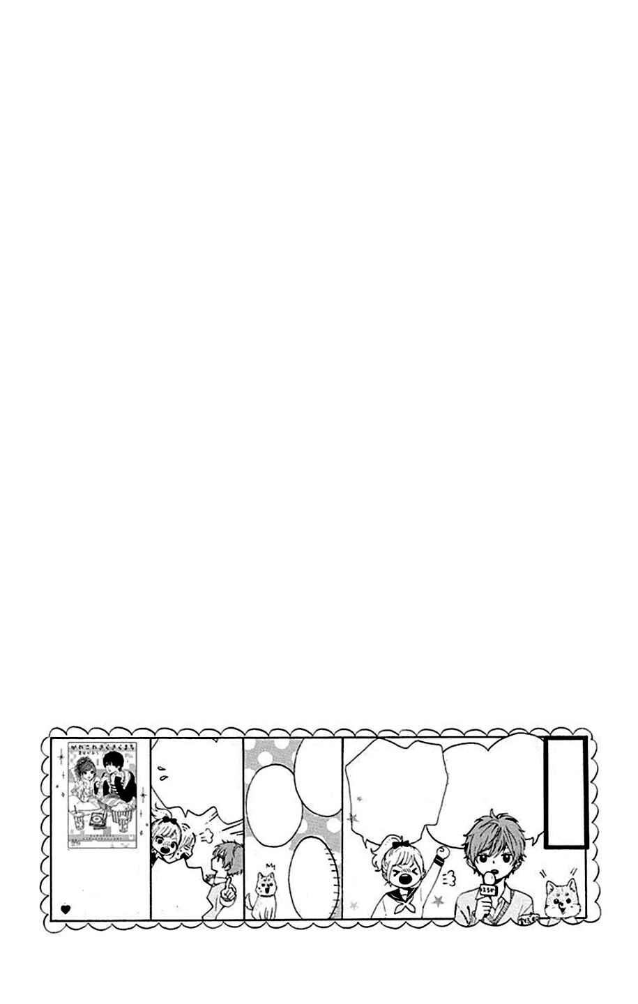 Page 45 Chapter 8 Hoshi to Kuzu - Dont Worry, Be Happy